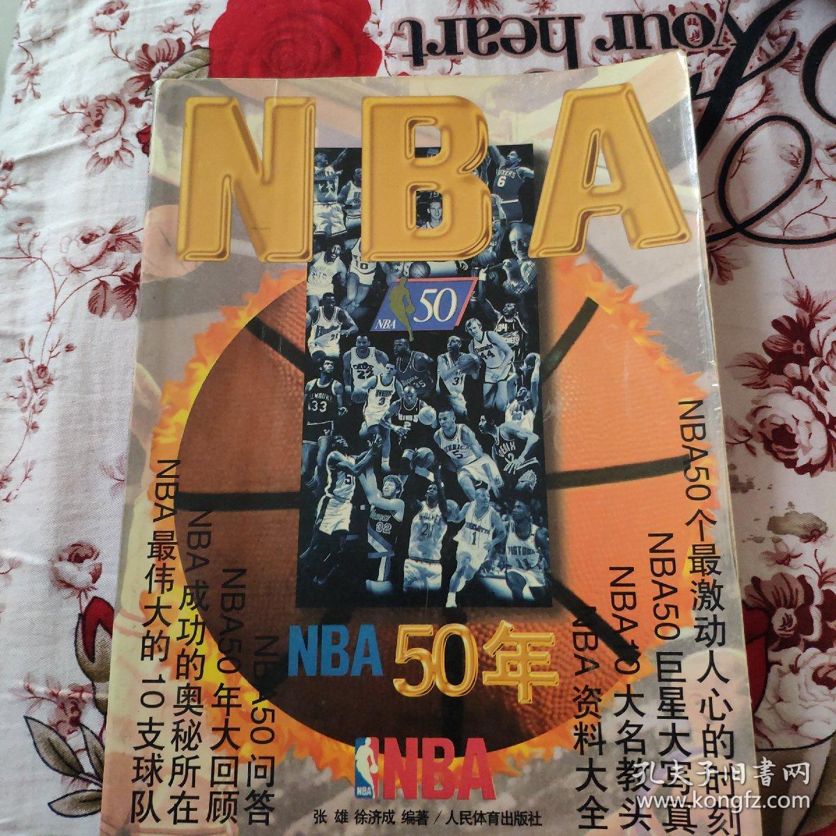 面发挥