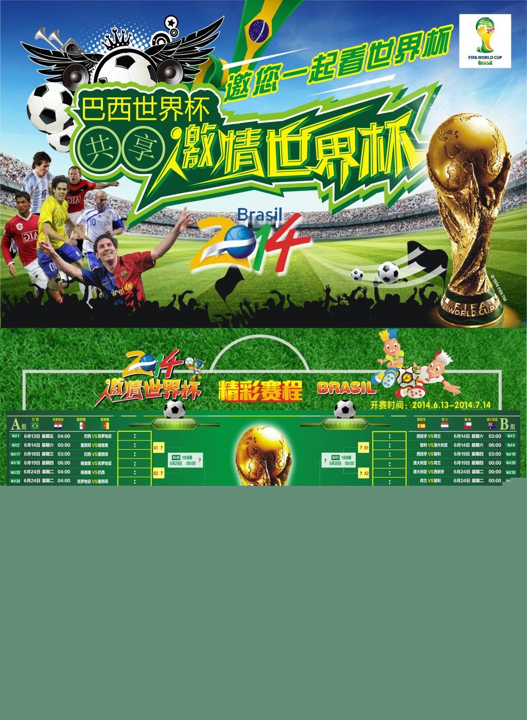 的补强纳